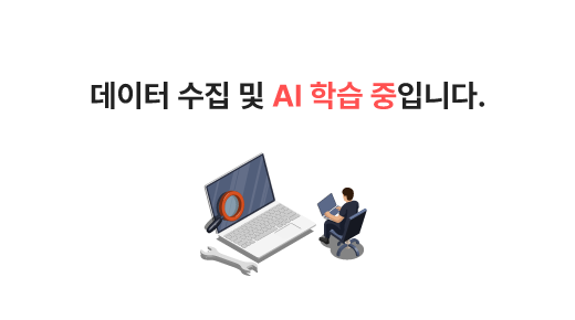 데이터 없음